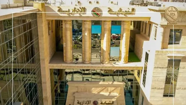 النيابة الإدارية تحيل 5 مسئولين بالوحدة المحلية في منفلوط للمحاكمة