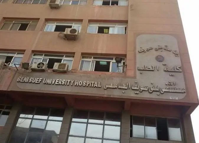 مستشفيات جامعة بني سويف تقدم 1.37 مليون خدمة طبية خلال عام