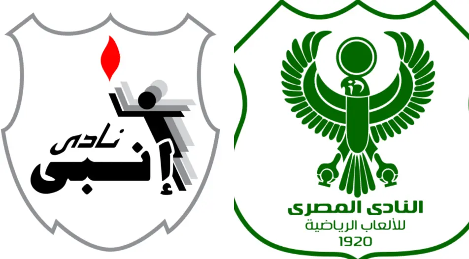 كل ما تريد معرفته عن نهائي كأس عاصمة مصر الليلة
