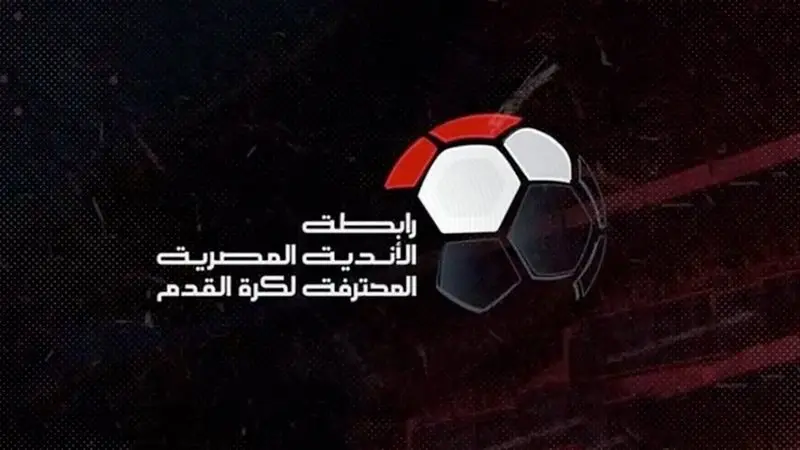 عقوبات الجولة العاشرة من المرحلة النهائية للمجموعة الثانية في الدوري
