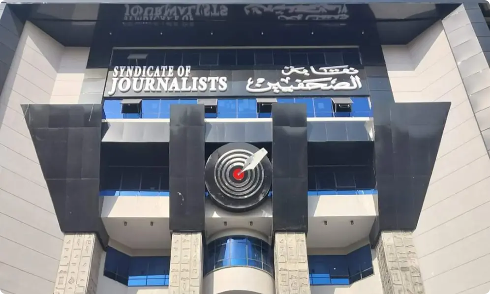 نقابة الصحفيين تفتح باب التقديم لمنحة هيكل لصحافة البيانات 2026–2027