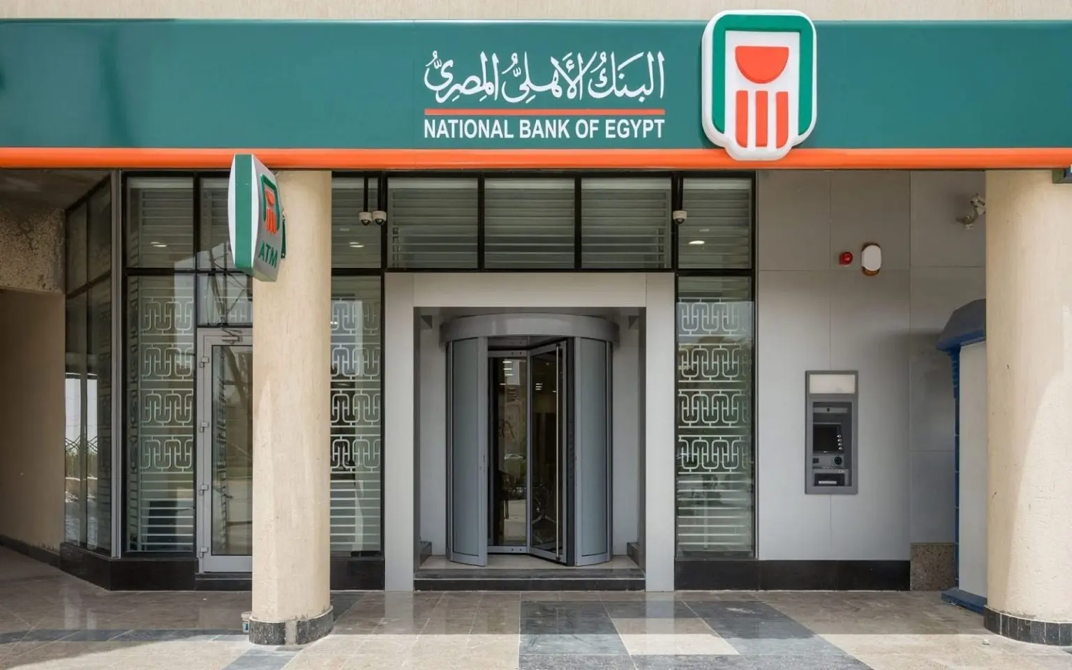 البنك الأهلي يمهل هؤلاء العملاء 3 شهور فقط