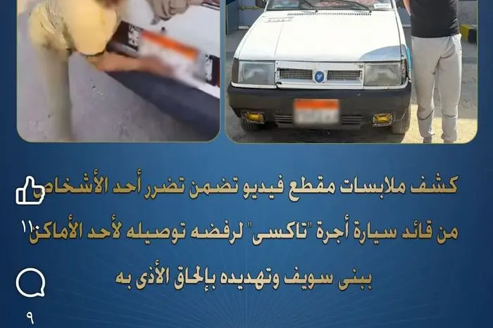 ضبط سائق تاكسي ببني سويف بعد اتهامه بتهديد مواطن ورفض توصيله