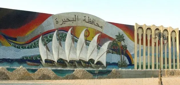 البحيرة تبتكر.. جوائز مالية لأفكار الشباب قبل العيد القومي