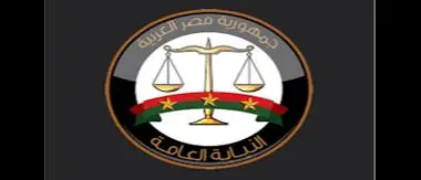 النيابة العامة بشبراخيت تأمر بحبس 3 متهمين في واقعة قتل مزارع