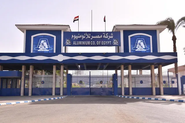 شركة مصر للألومنيوم تخفض أسعار منتجاتها لأول مرة خلال 2026