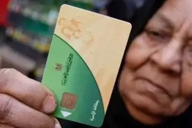 وزارة التموين توضح ضوابط تنقية لبطاقات الدعم.. وإتاحة التظلمات للمواطنين عبر بوابة مصر الرقمية