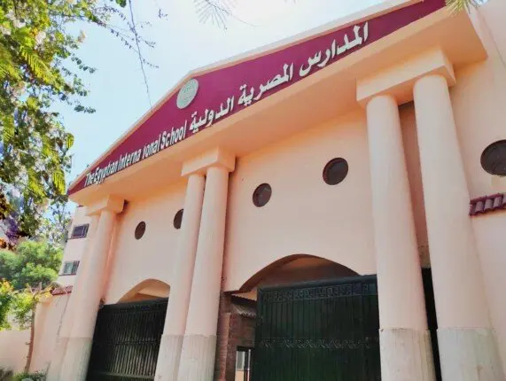 التعليم تحسم الجدل حول مواد الهوية القومية بالمدارس الدولية