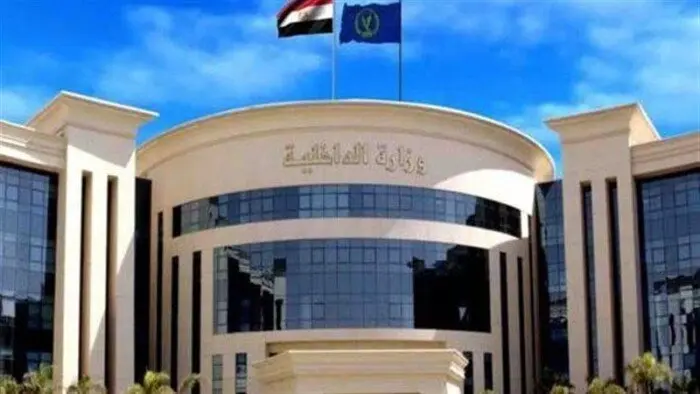 وزارة الداخلية تفتح باب القبول بالمعاهد الفنية الصحية الشرطية 2026-2027