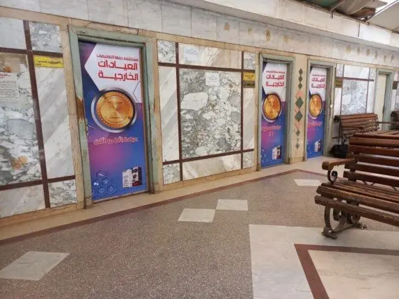 غدا مستشفى بنها التعليمي تطلق العيادات الخارجية بالفترة المسائية