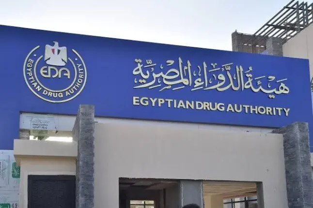 قبل ما تشتري.. هيئة الدواء تحذر من الأدوية مجهولة المصدر