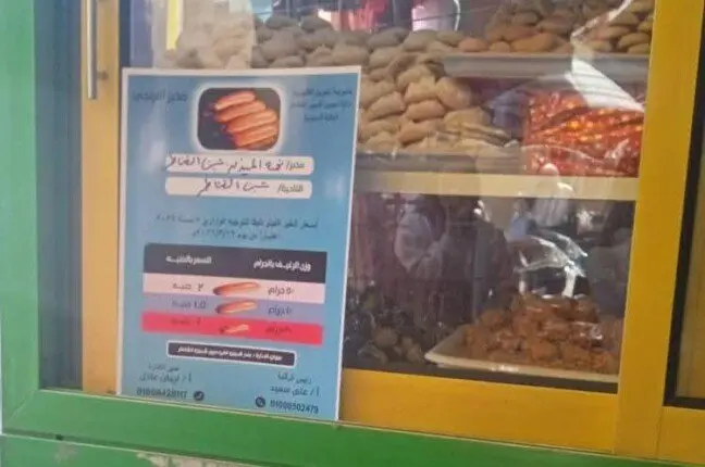 تموين القليوبية يحدد أسعار الخبز السياحي والفينو