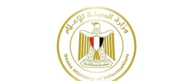 الإعلام تنفي رسو سفينة بأبو قير متجهة لإسرائيل محمّلة بفولاذ للأسلحة
