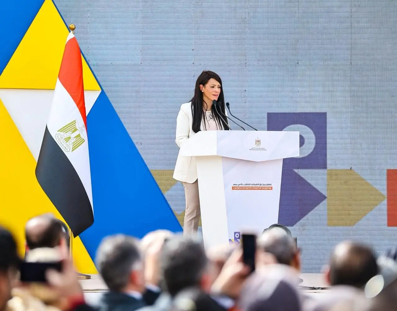 رانيا المشاط: مصر منصة إقليمية لريادة الأعمال ومركزًا رائدًا للابتكار والإبداع