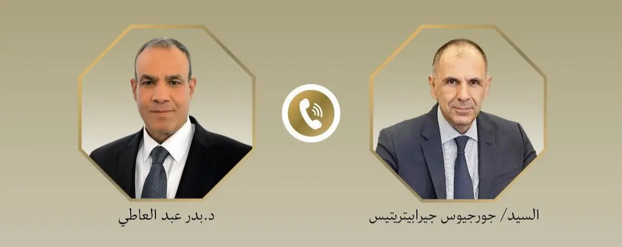 اتصال هاتفي بين وزير الخارجية ونظيره اليوناني