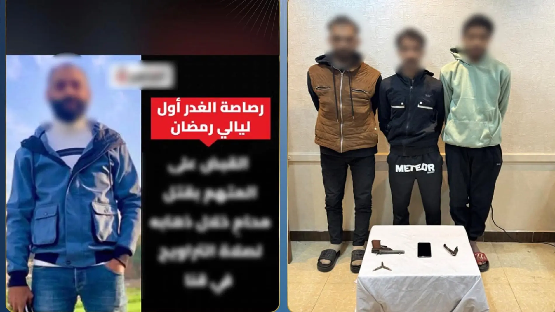 ضبط المتهمين بقتل محامٍ في قنا