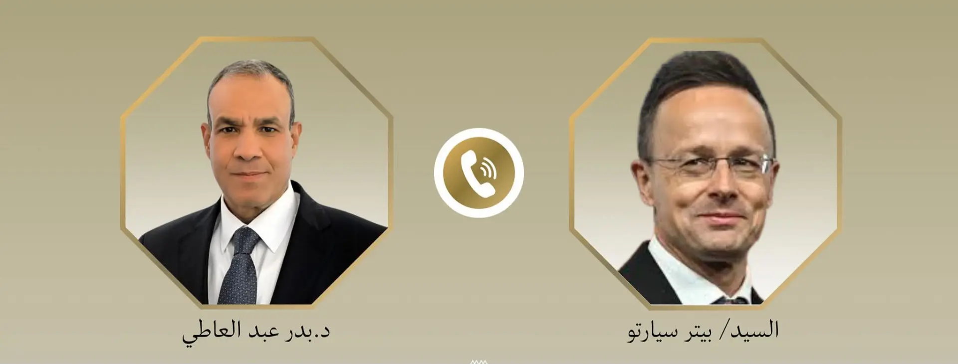 وزير الخارجية يبحث هاتفياً مع نظيره المجري تطورات القضايا الإقليمية والدولية