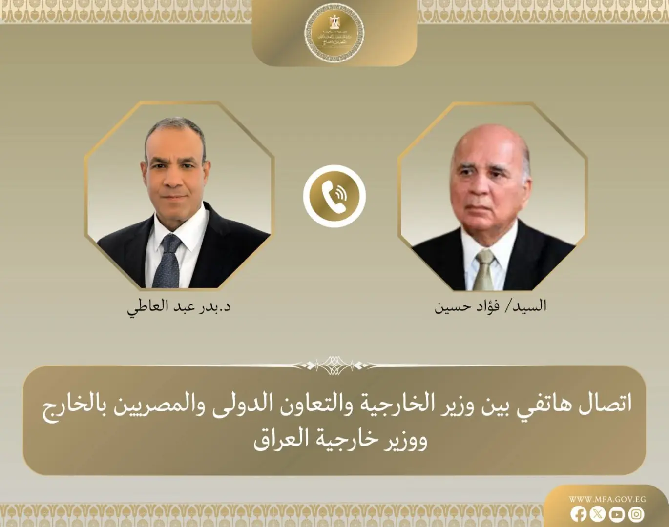 وزير الخارجية يبحث هاتفيًا مع نظيره العراقي سبل خفض التصعيد الإقليمي ويدين إنتهاك سيادة العراق