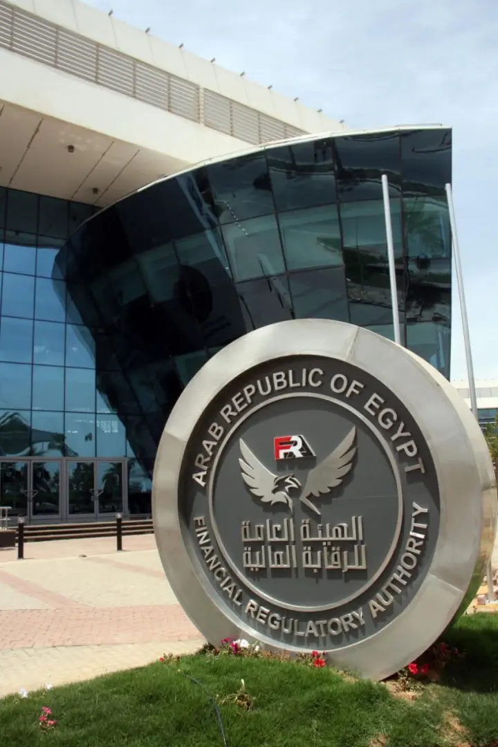 الرقابة المالية توافق لـ 3 شركات على الترخيص بمزاولة نشاط الوساطة في العقود الآجلة