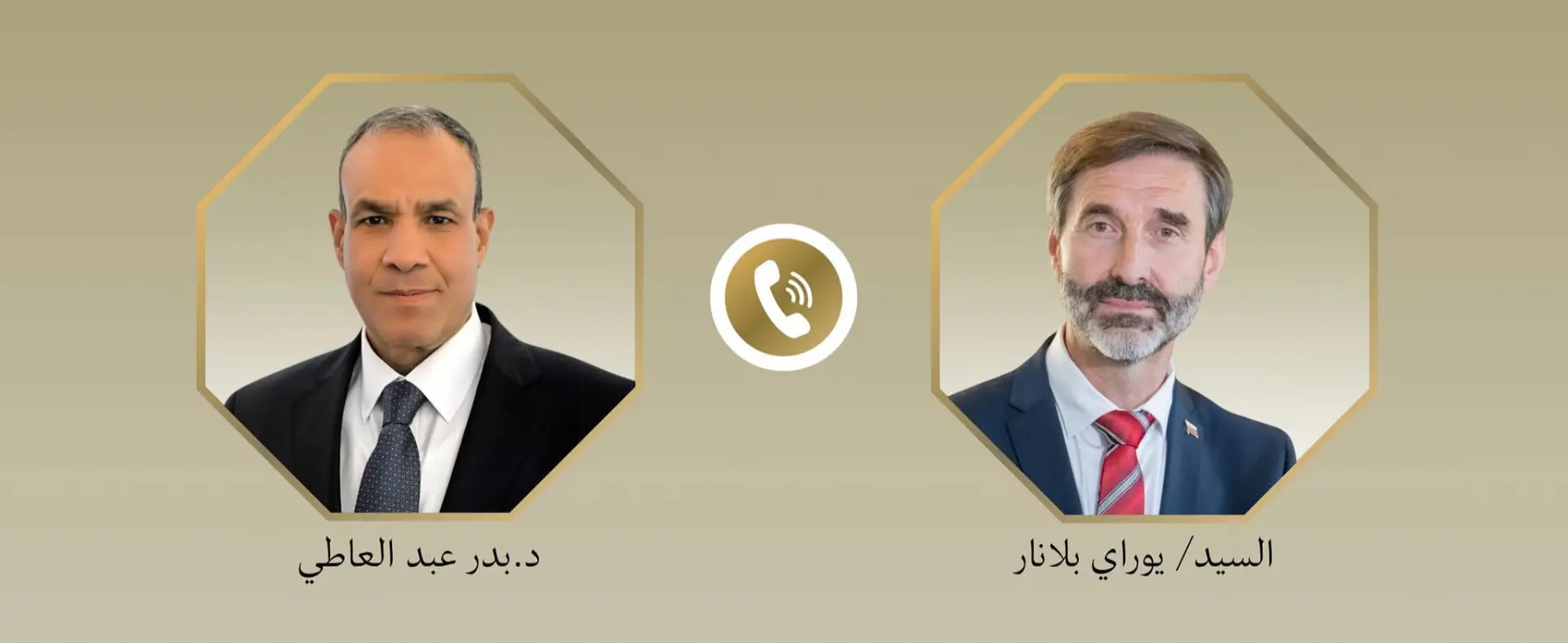 وزير الخارجية ونظيره السلوفاكي يبحثان هاتفيًا تطورات التصعيد العسكري الخطير بالمنطقة