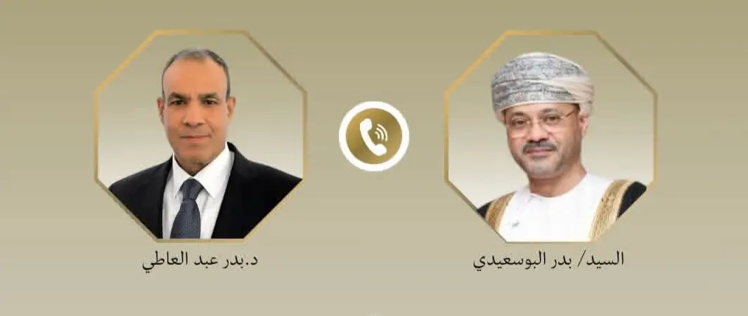 وزير الخارجية يبحث هاتفياً مع نظيره العماني مستجدات الأوضاع الإقليمية وسبل احتواء التصعيد