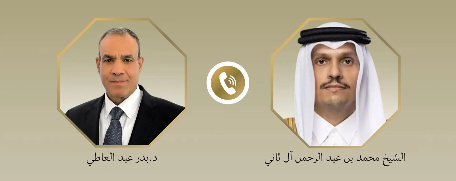 وزير الخارجية يبحث هاتفيًا مع رئيس الوزراء ووزير خارجية قطر التصعيد العسكري الخطير في المنطقة