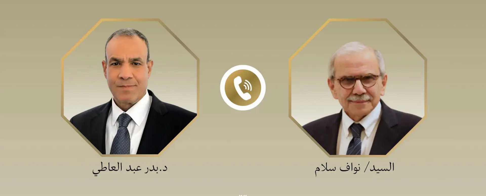 وزير الخارجية يتلقى اتصالاً هاتفياً من رئيس الوزراء اللبناني لمتابعة تداعيات العدوان الإسرائيلي