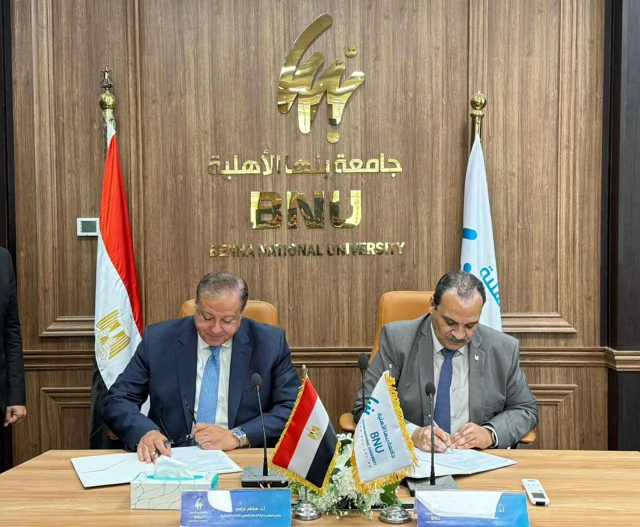 بروتوكول تعاون بين الجهاز المصري للملكية الفكرية وجامعة بنها الأهلية لتعزيز الإبتكار ونقل التكنولوجيا