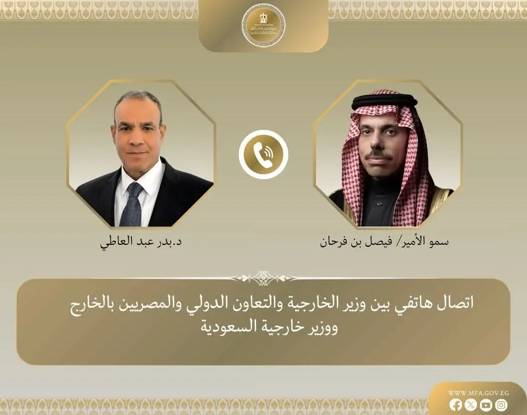 وزير الخارجية يبحث هاتفياً مع نظيره السعودي تطورات التصعيد العسكري في المنطقة