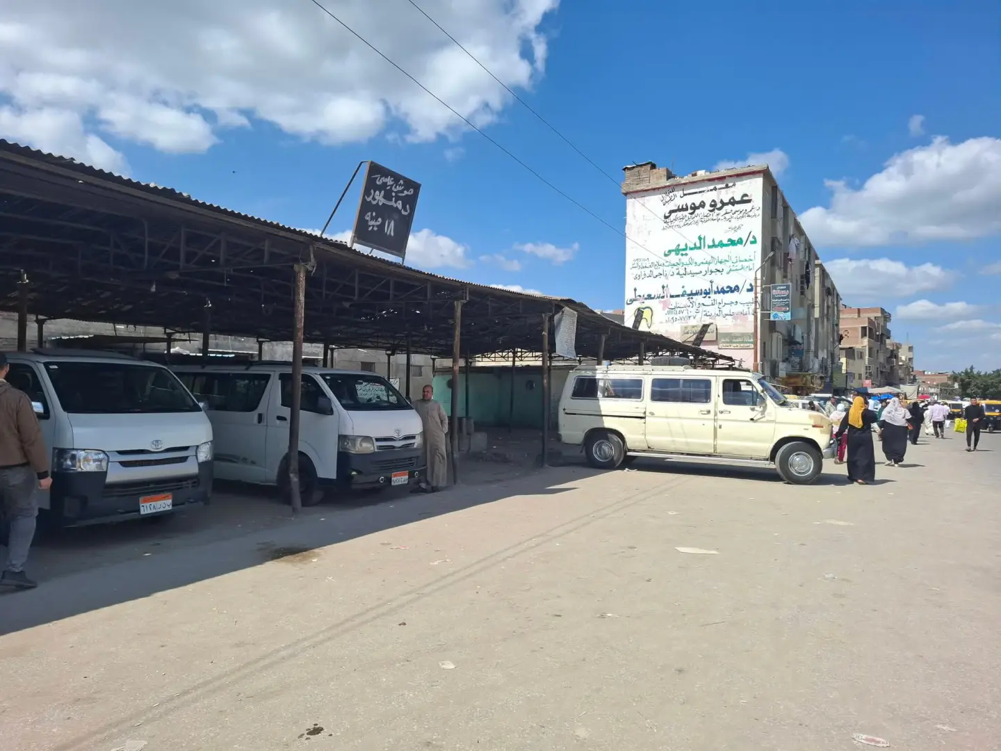 رئيس مدينة حوش عيسى يقود حملة مفاجئة على المواقف لضبط "تعريفة الركوب" الجديدة - fb img 1773657357122