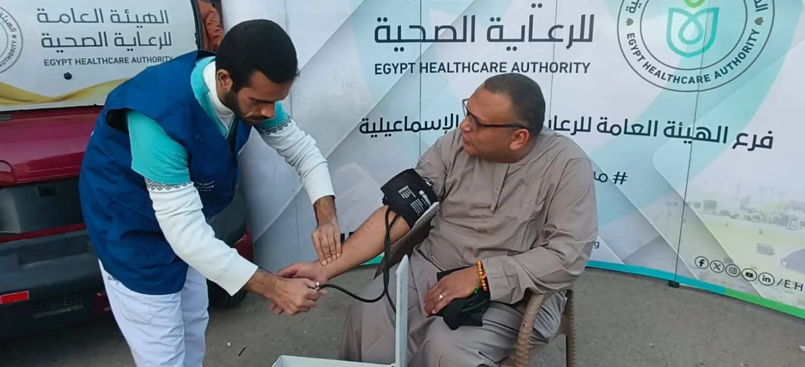 الرعاية الصحية تطلق حملة «عيد وأطمن» وتنشر الفرق الطبية في الميادين  والمساجد خلال صلاة العيد - fb img 1774003400295