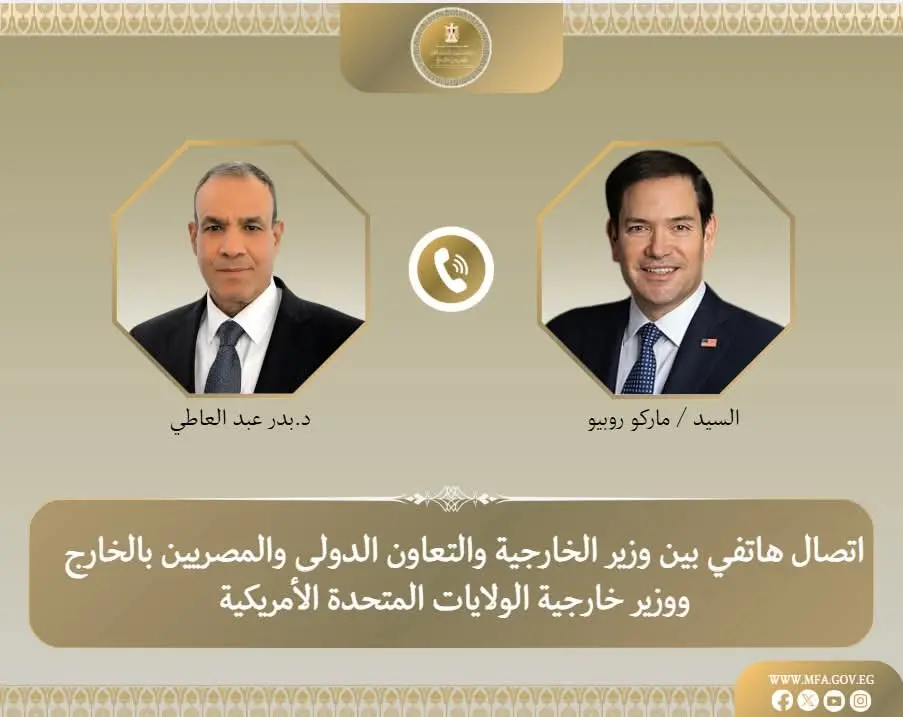 وزيرا الخارجية المصرى والأمريكي يبحثان العلاقات الثنائية ومستجدات الأوضاع الإقليمية