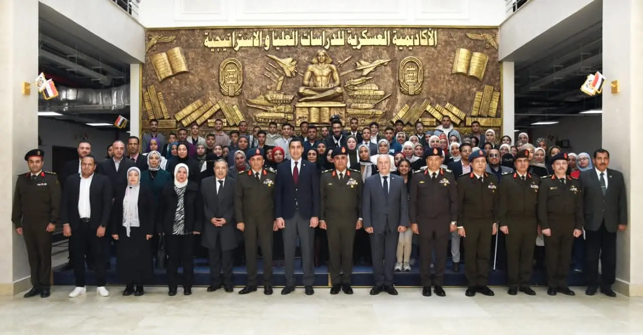 القوات المسلحة تنظم زيارة ميدانية لشباب الوطن إلى الأكاديمية العسكرية للدراسات العليا والاستراتيجية
