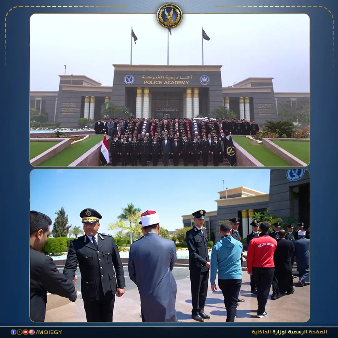 الداخلية تنظم الملتقى الثانى لطلاب الجامعات داخل أكاديمية الشرطة
