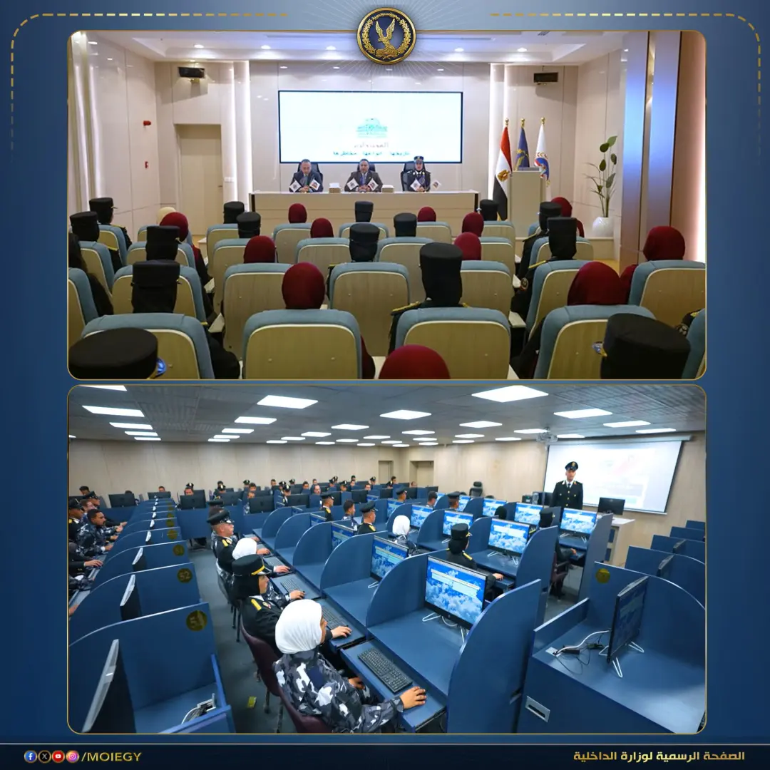 الداخلية تنظم الملتقى الثانى لطلاب الجامعات داخل أكاديمية الشرطة - fb img 1775473069843