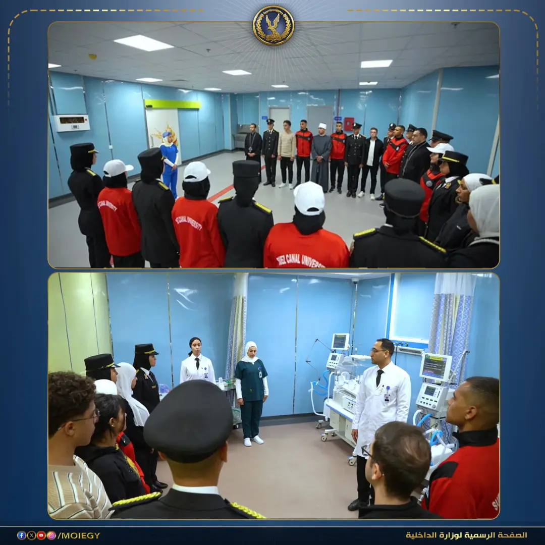 الداخلية تنظم الملتقى الثانى لطلاب الجامعات داخل أكاديمية الشرطة - fb img 1775473079988
