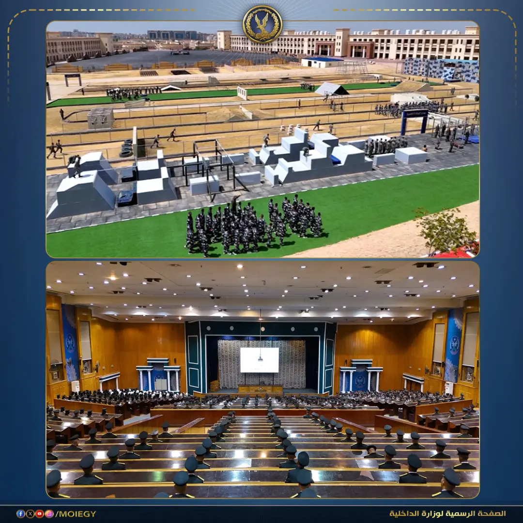 الداخلية تنظم الملتقى الثانى لطلاب الجامعات داخل أكاديمية الشرطة - fb img 1775473085930