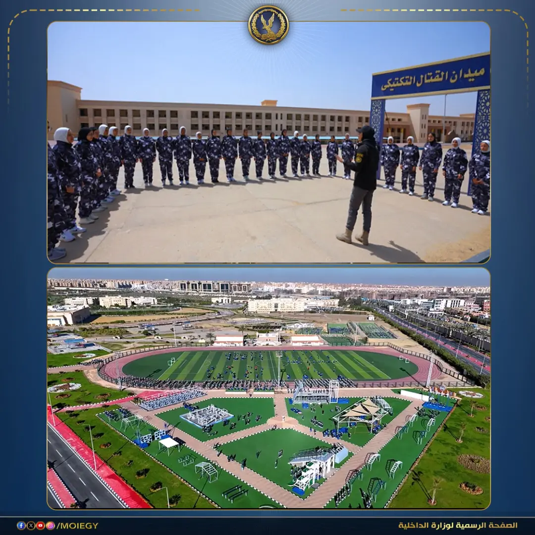 الداخلية تنظم الملتقى الثانى لطلاب الجامعات داخل أكاديمية الشرطة - fb img 1775473088993