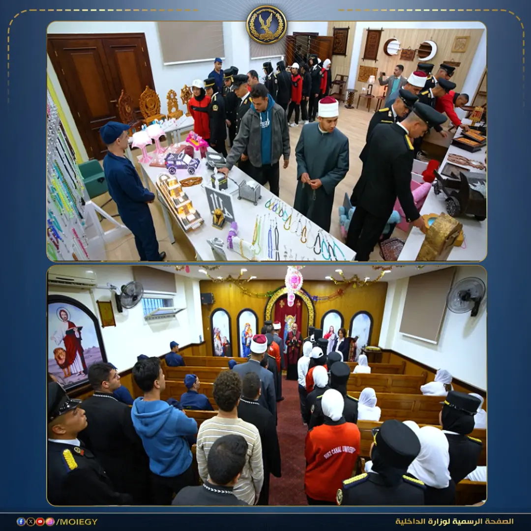 الداخلية تنظم الملتقى الثانى لطلاب الجامعات داخل أكاديمية الشرطة - fb img 1775473093133