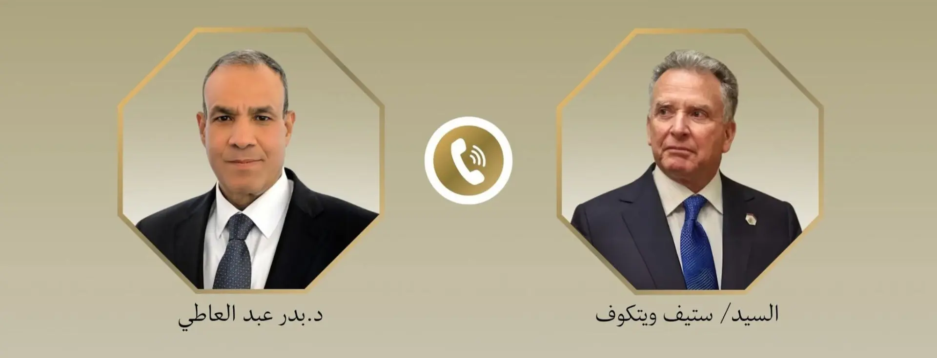 وزير الخارجية يبحث مع المبعوث الأمريكي الخاص للشرق الأوسط آخر مستجدات الوضع الإقليمي