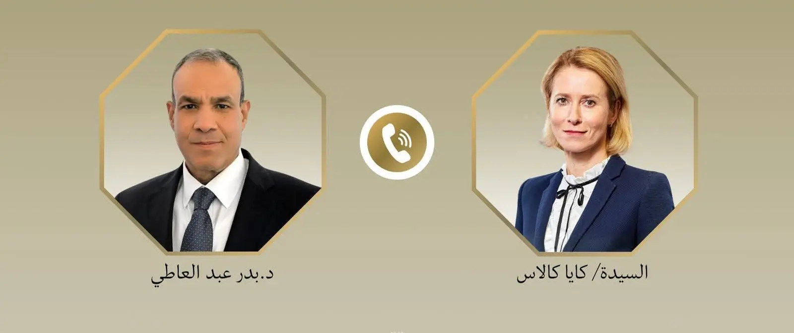 وزير الخارجية يبحث مع مسؤولة الاتحاد الأوروبي جهود خفض التصعيد في المنطقة
