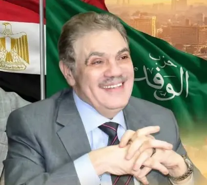 الوفد يشكل المجلس الرئاسي المعاون لرئيس الحزب بـ24 قيادة من مختلف التخصصات