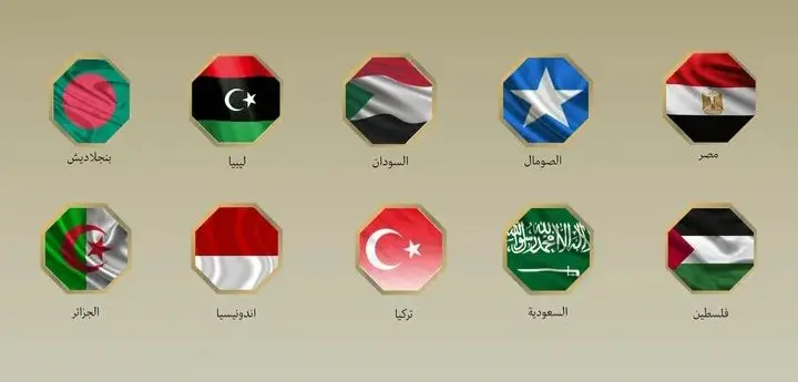 مصر و9 دول تدين إعلان إسرائيل تعيين مبعوث لدى “أرض الصومال”