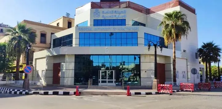 حركة تغييرات موسعة بقطاع المنشآت الصحية في الأقصر
