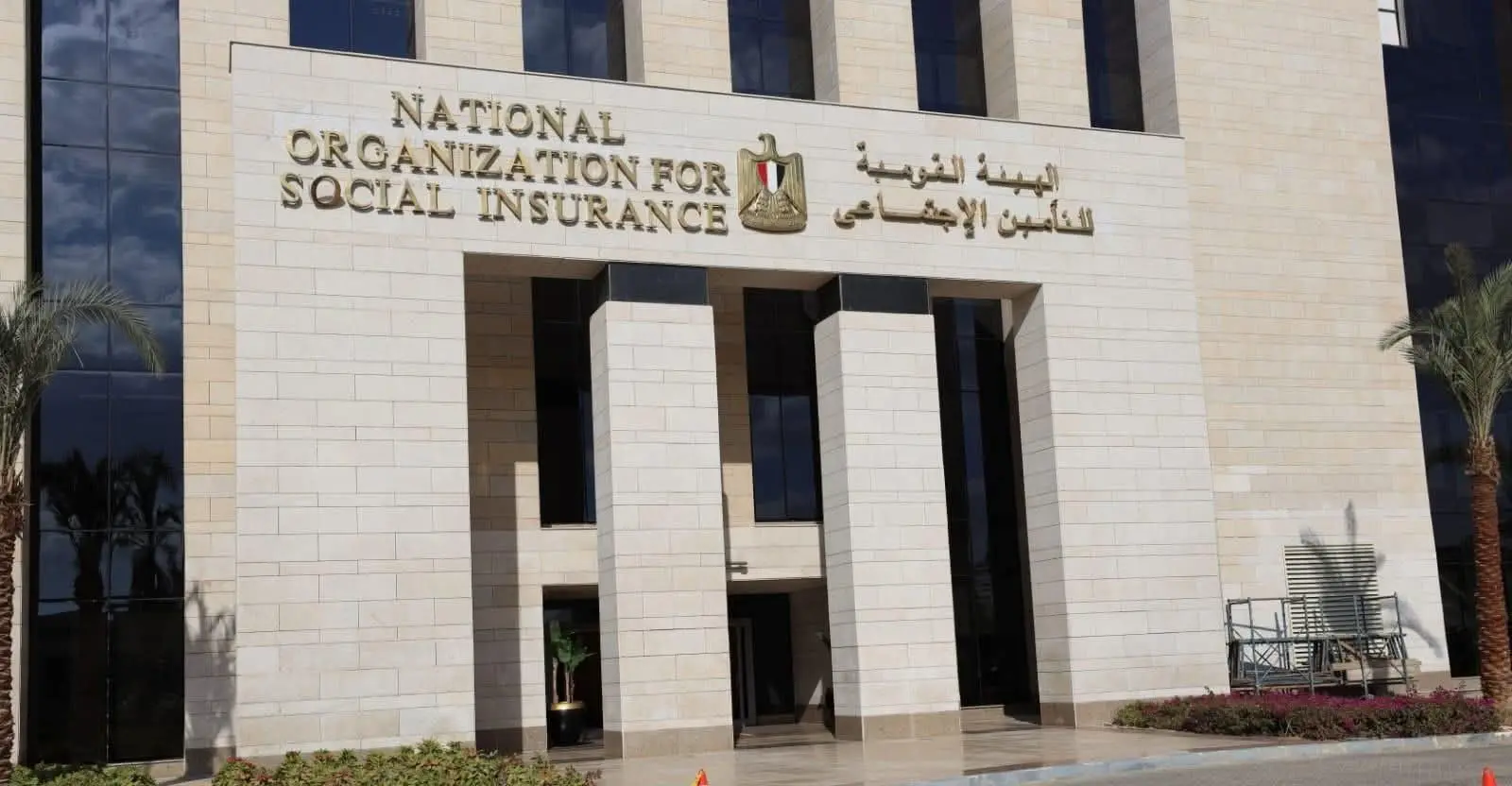 التأمينات الاجتماعية تنفي تعطل سيستم المعاشات وتوضح أسباب بطء بعض الخدمات