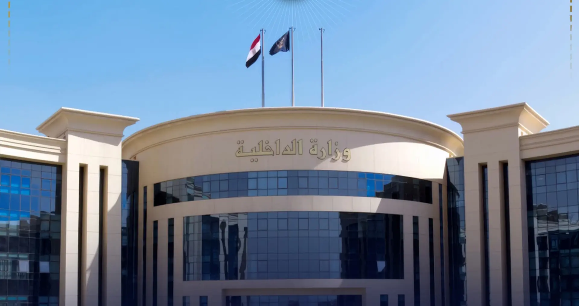ضبط متهم بإدارة كيان تعليمي وهمي للنصب على المواطنين في حلوان