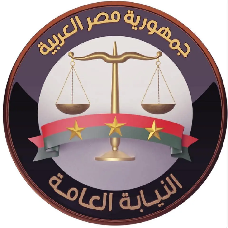 النيابة العامة تباشر التحقيق في واقعة تسجيل ونشر مجريات جلسة محاكمة دون تصريح