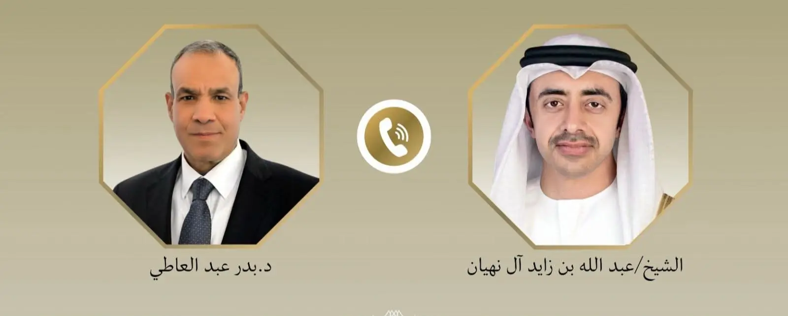 وزير الخارجية يبحث هاتفياً مع نظيره الإماراتي جهود خفض التصعيد ويدين استهداف محيط محطة براكة