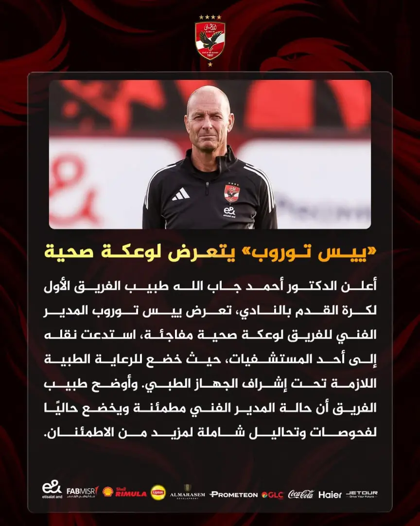 FB_IMG_1779095010354