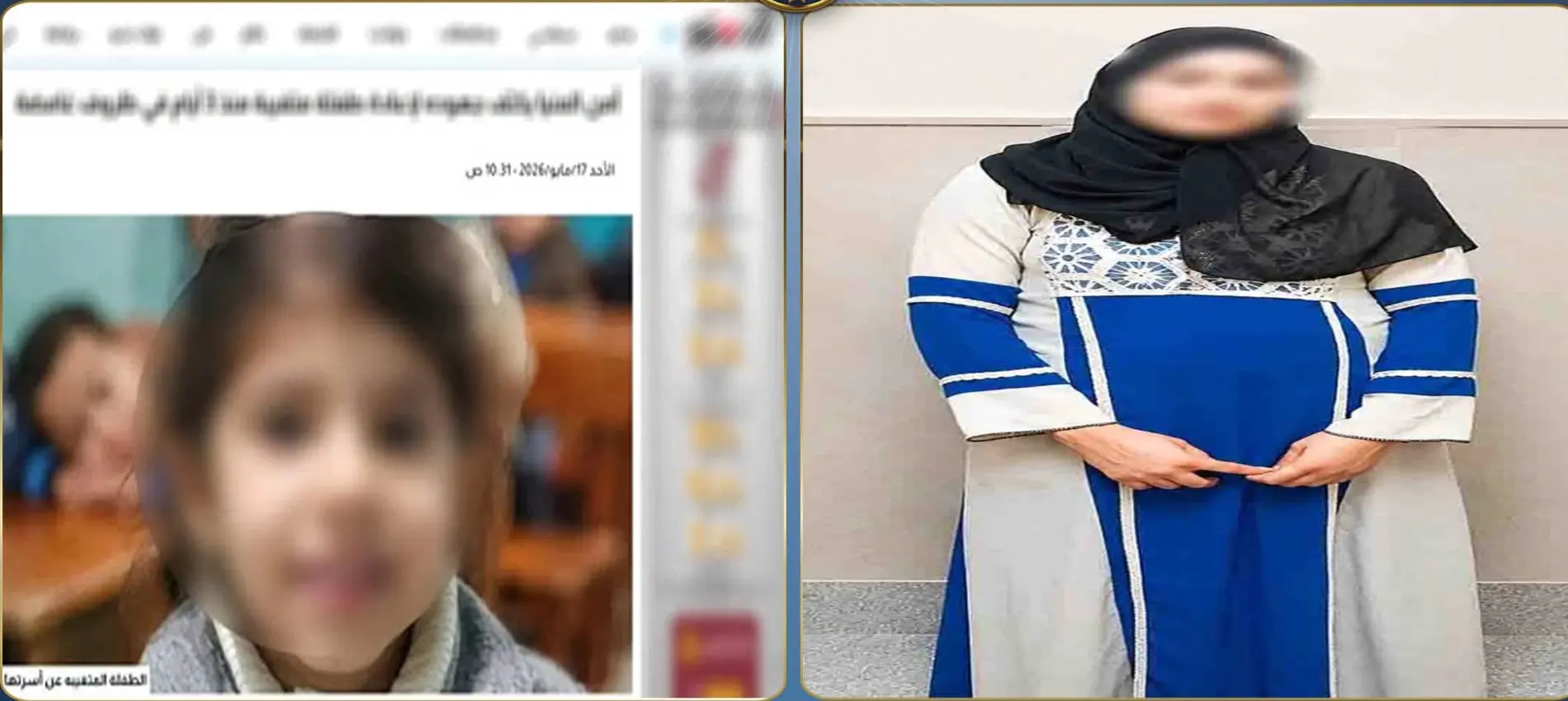 انتقام دموي في المنيا .. سيدة تستدرج طفلة وتلقيها في مصرف مائي بسبب خلاف مع والدتها